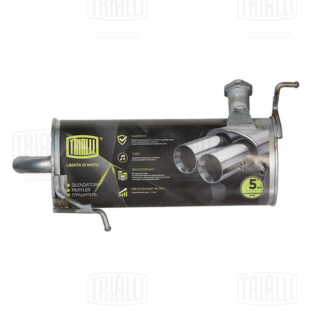 Emm 1103 глушитель TRIALLI EMM1103