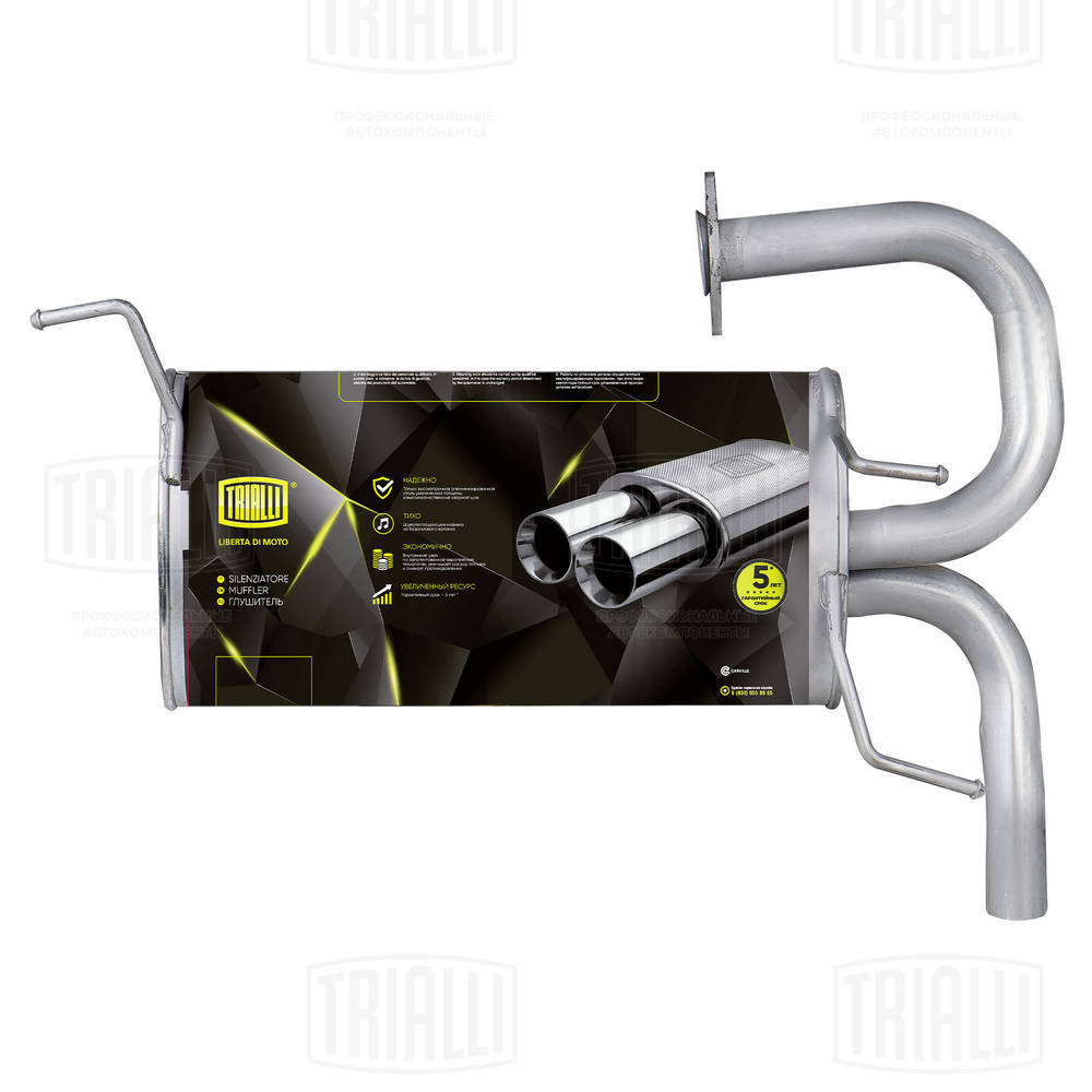 Emm 1416 глушитель TRIALLI EMM 1416