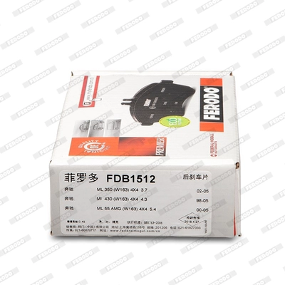 Тормозные колодки FERODO FDB1512