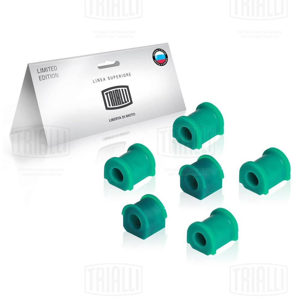 Rbs 0132 к-кт втулок стабилизатора пер. полиуретан 6шт TRIALLI RBS 0132