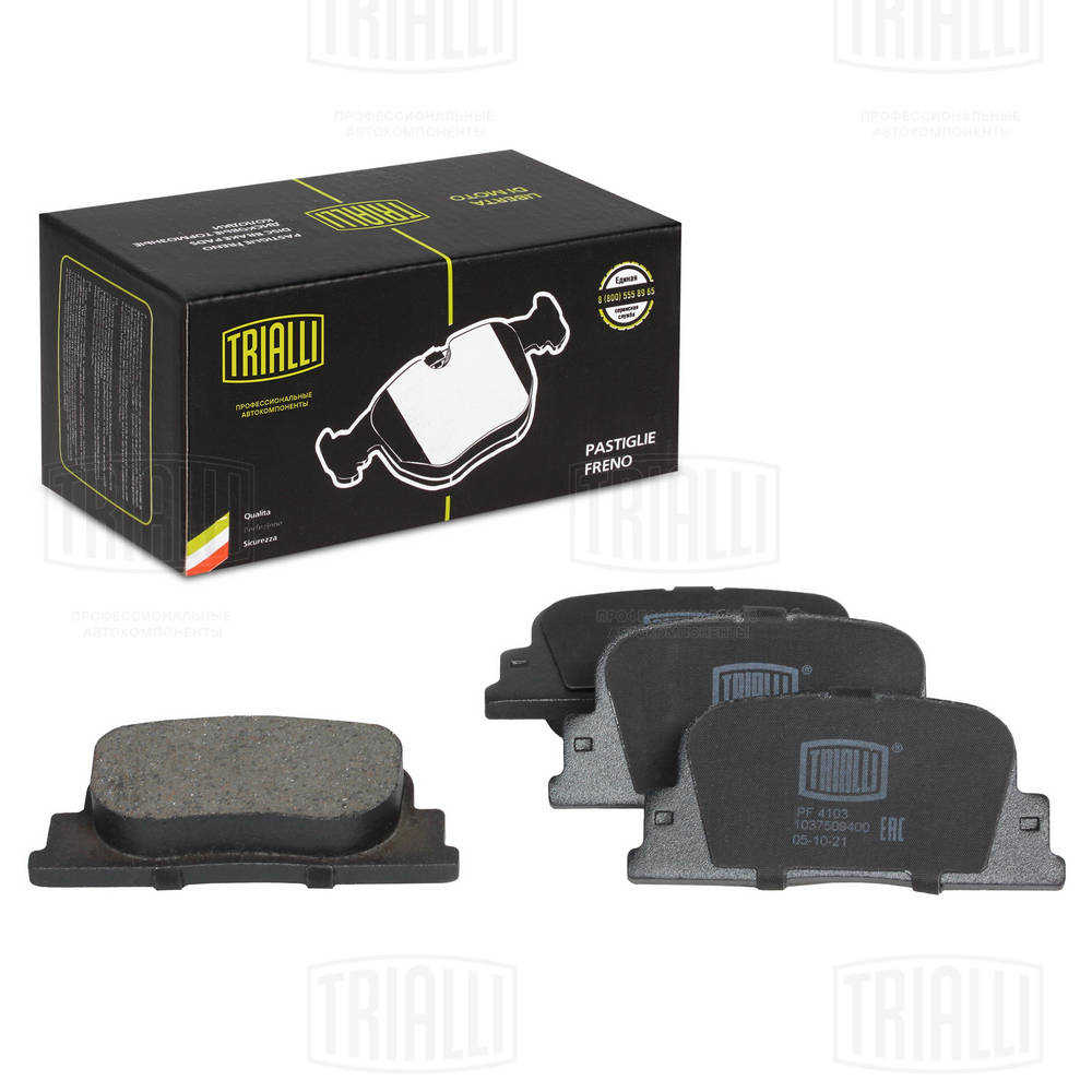Pf 4103 колодки дисковые задние TRIALLI PF 4103