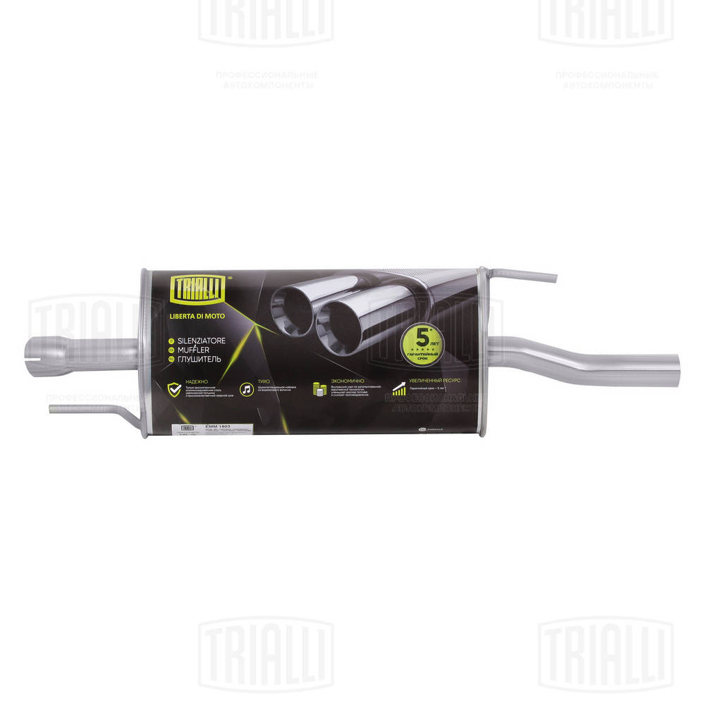 Emm 1803 глушитель TRIALLI EMM 1803