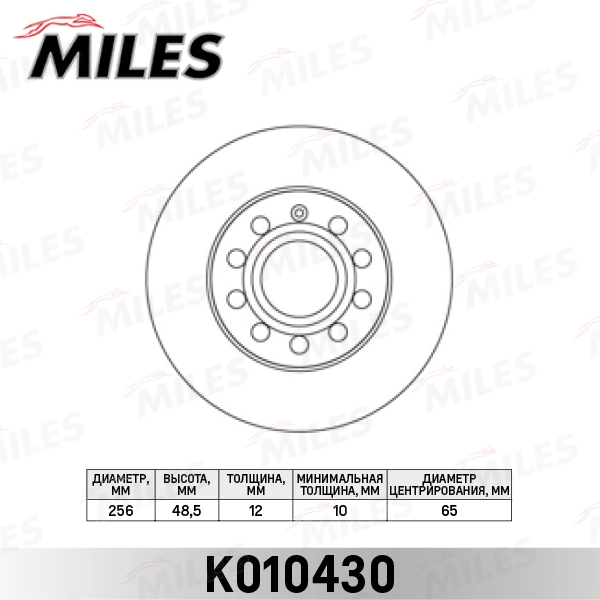 Диск тормозной audi a3skoda octaviavw golfvjett MILES K010430