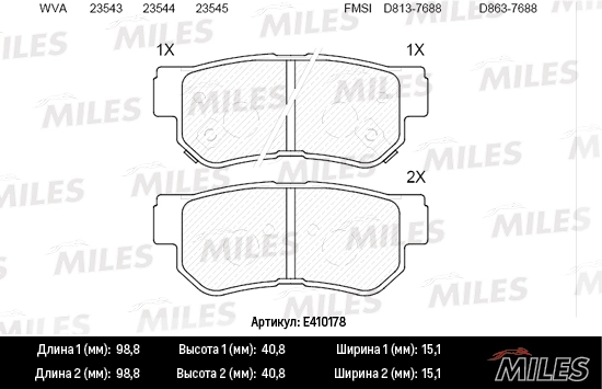 Колодки тормозные MILES E410178