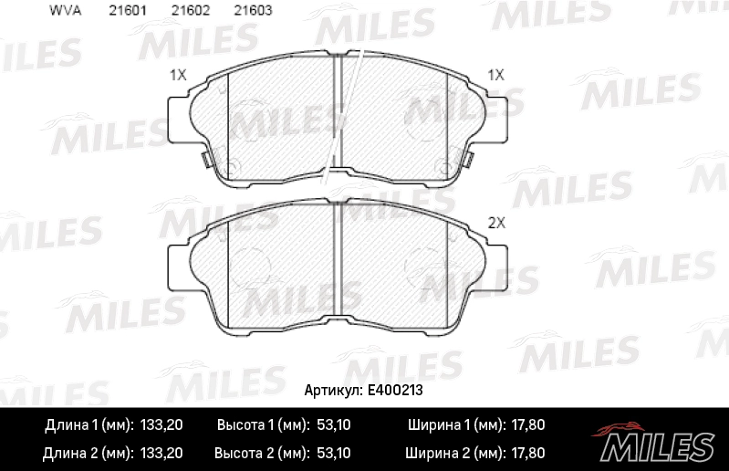 Колодки тормозные дисковые MILES E400213
