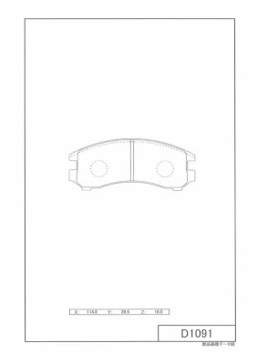 Колодки тормозные дисковые NPS N360N35