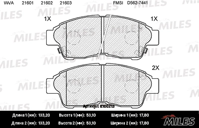 Колодки тормозные MILES E100213