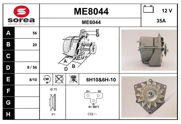 Генератор SNRA ME8044