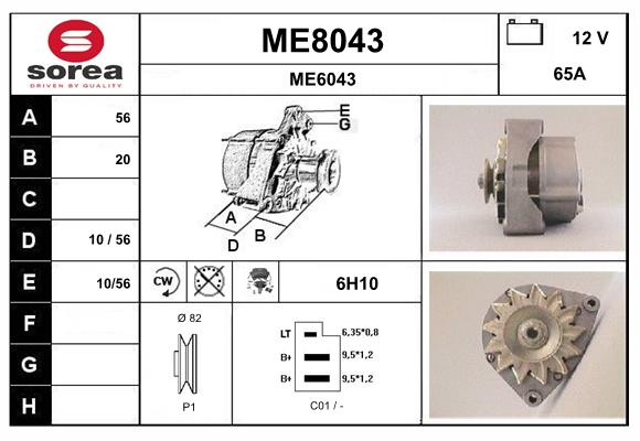 Генератор SNRA ME8043