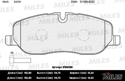 Колодки тормозные MILES E100255