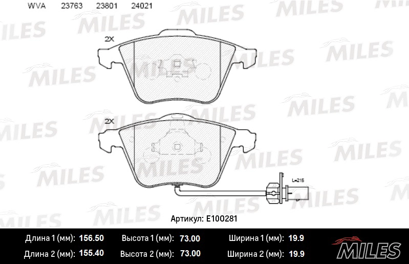 Колодки тормозные MILES E100281