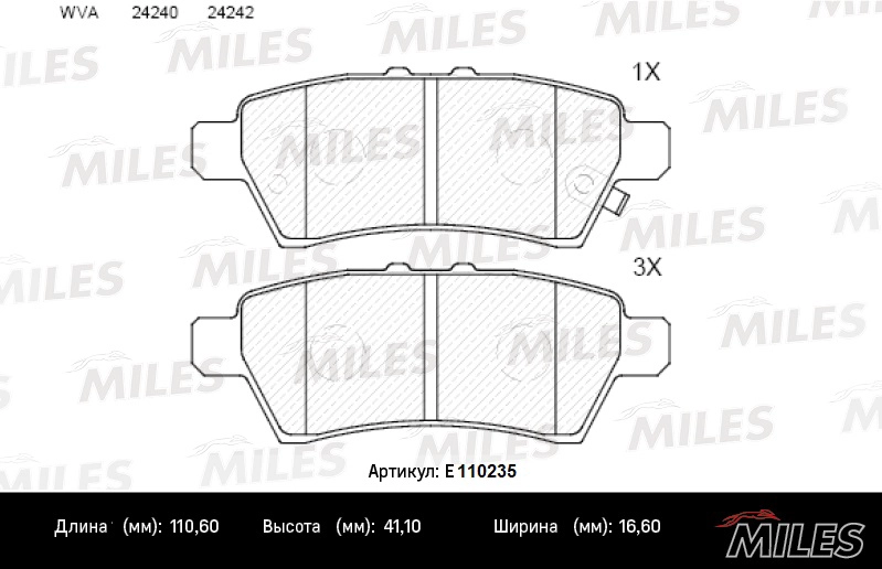 Колодки тормозные MILES E110235