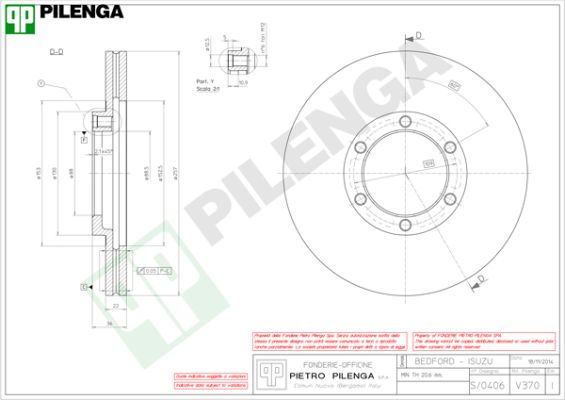 Диск тормозной PILENGA V370
