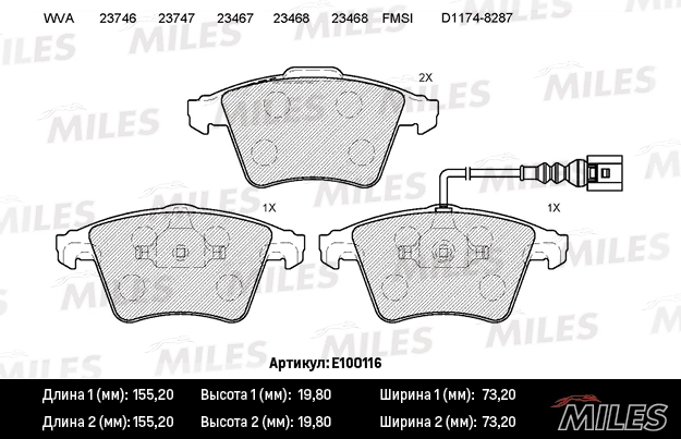 Колодки тормозные MILES E100116