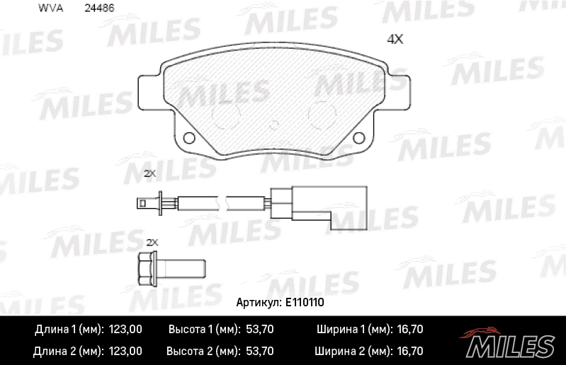 Колодки тормозные MILES E110110