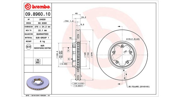 Диск тормозной MAGNETI MARELLI 360406026200