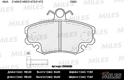 Колодки тормозные дисковые MILES E100000