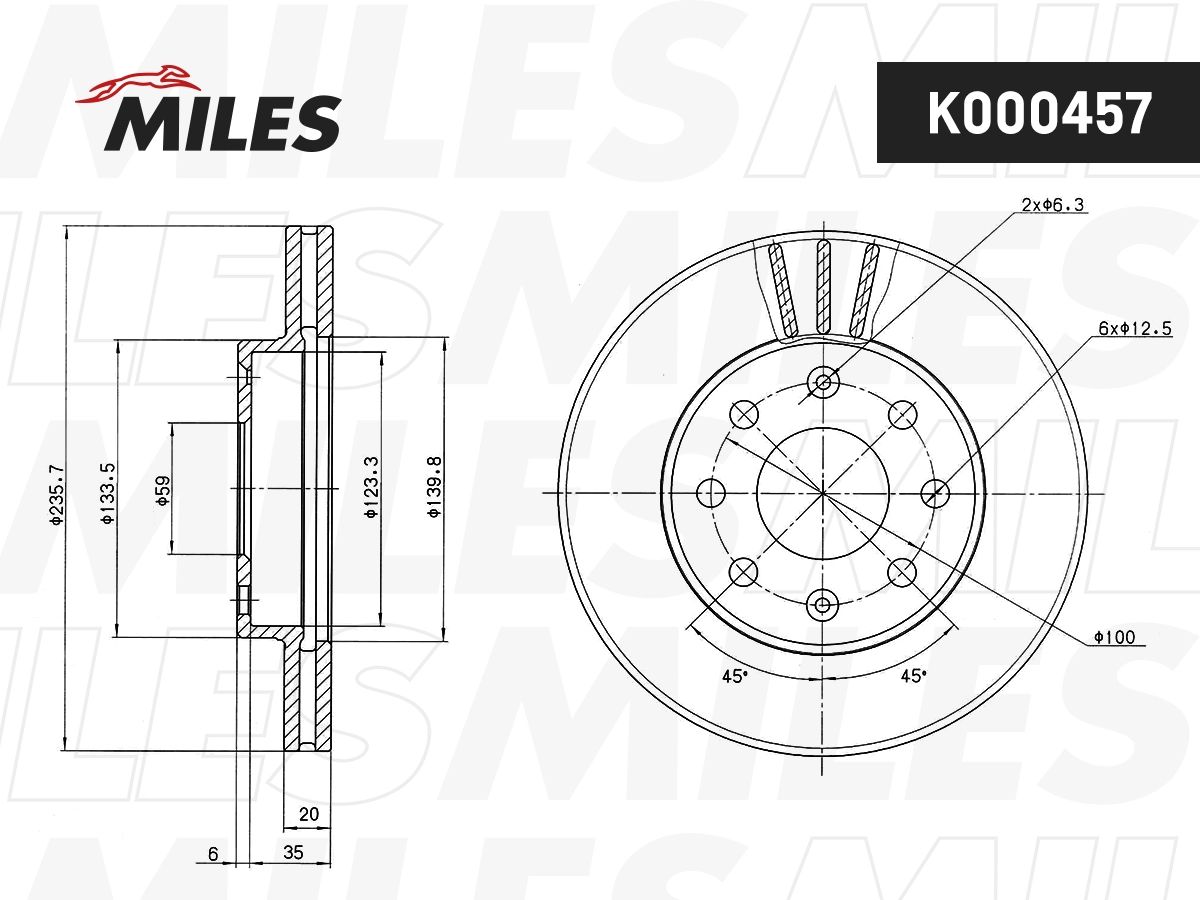 Диск тормозной MILES K000457