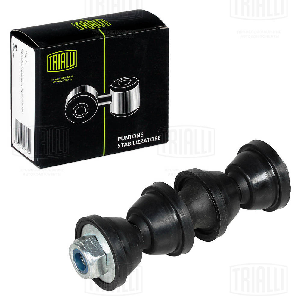  TRIALLI SP1011