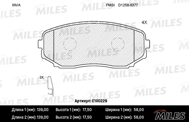 Колодки тормозные MILES E100229