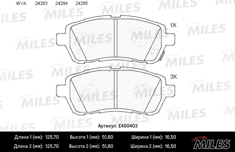 Колодки тормозные ford fiesta 08-/mazda 2 07- передние MILES E400403