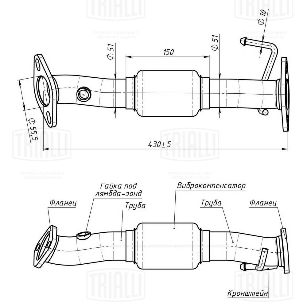 Труба приёмная для автомобилей hyundai ix35 (10-)/kia sportage iii (10-) 2.0i алюминизированная сталь TRIALLI ERP 0807
