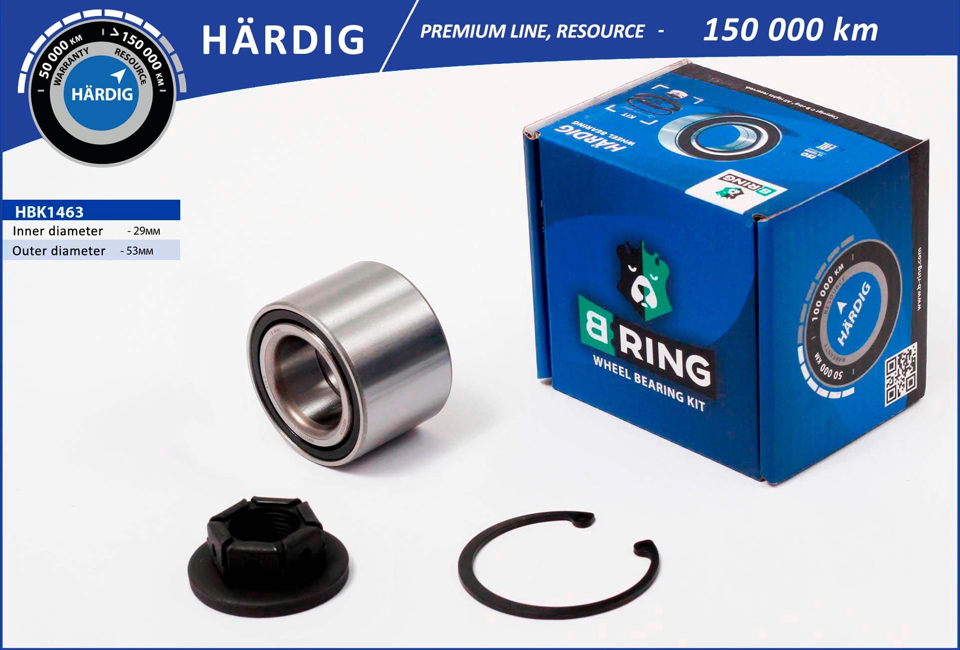 Подшипник ступицы B-RING HBK1463