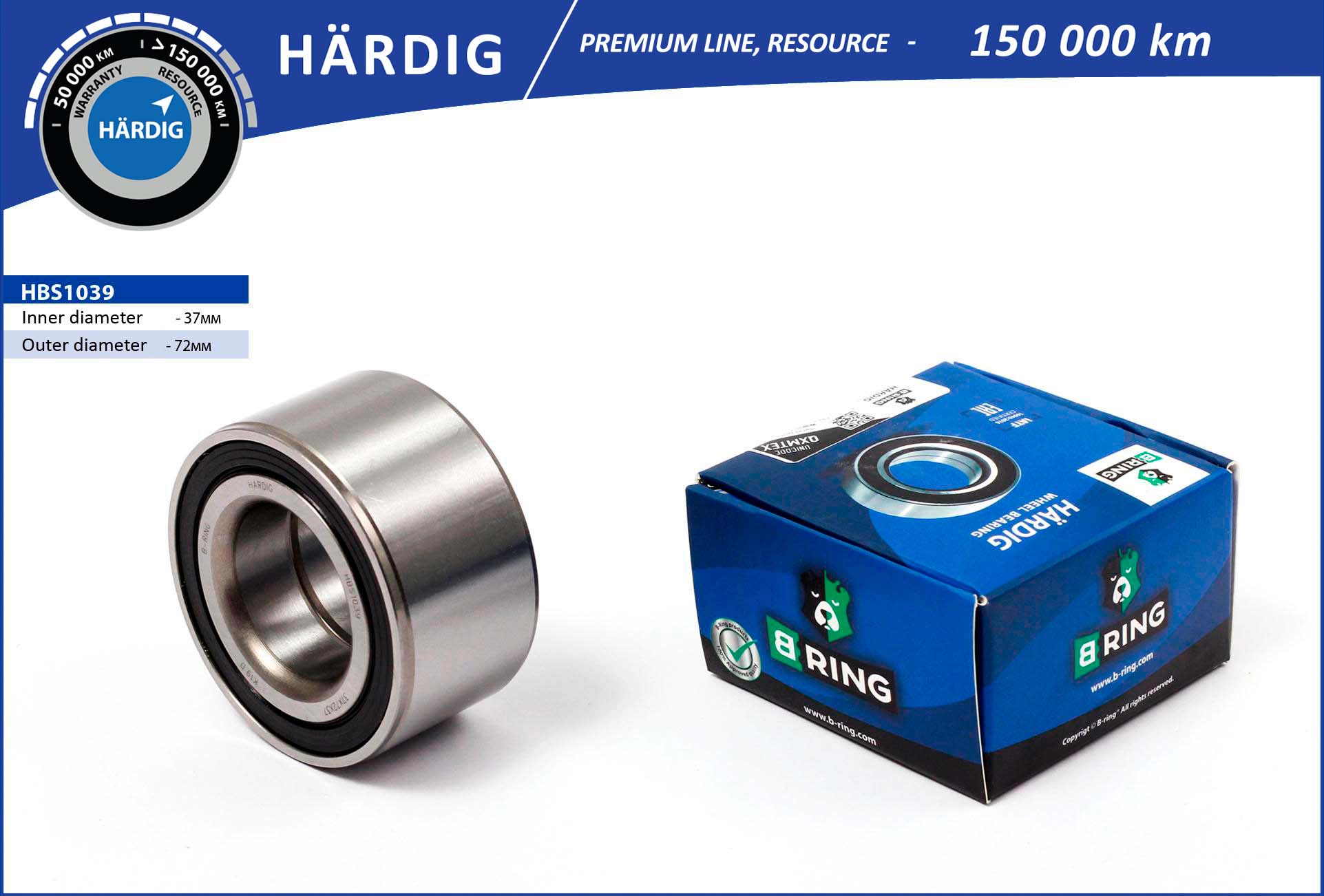 Подшипник ступицы B-RING HBS1039