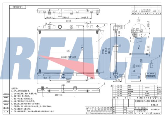 Радиатор системы охлаждения REACH 1.40.20968.116
