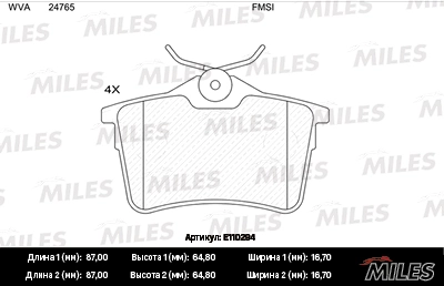 Колодки тормозные MILES E110294