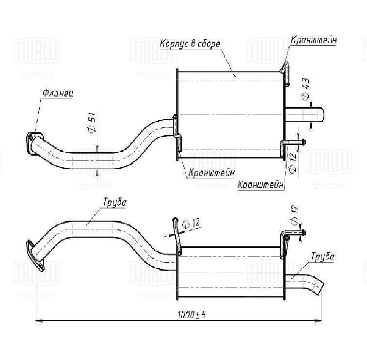 Глушитель TRIALLI EMM4014