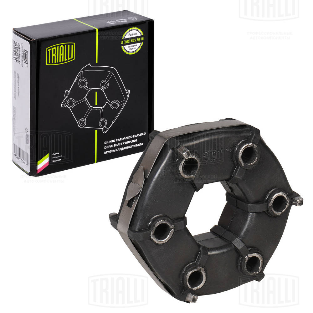 Муфта карданного вала TRIALLI RC0141