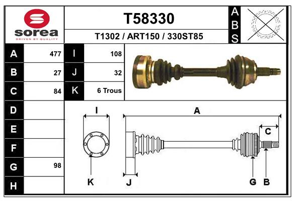 Приводной вал EAI T58330