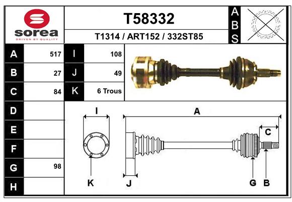 Приводной вал EAI T58332