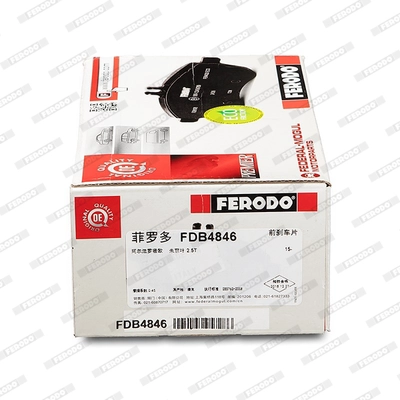 Комплект тормозных колодок дисковый тормоз premier FERODO FDB4846