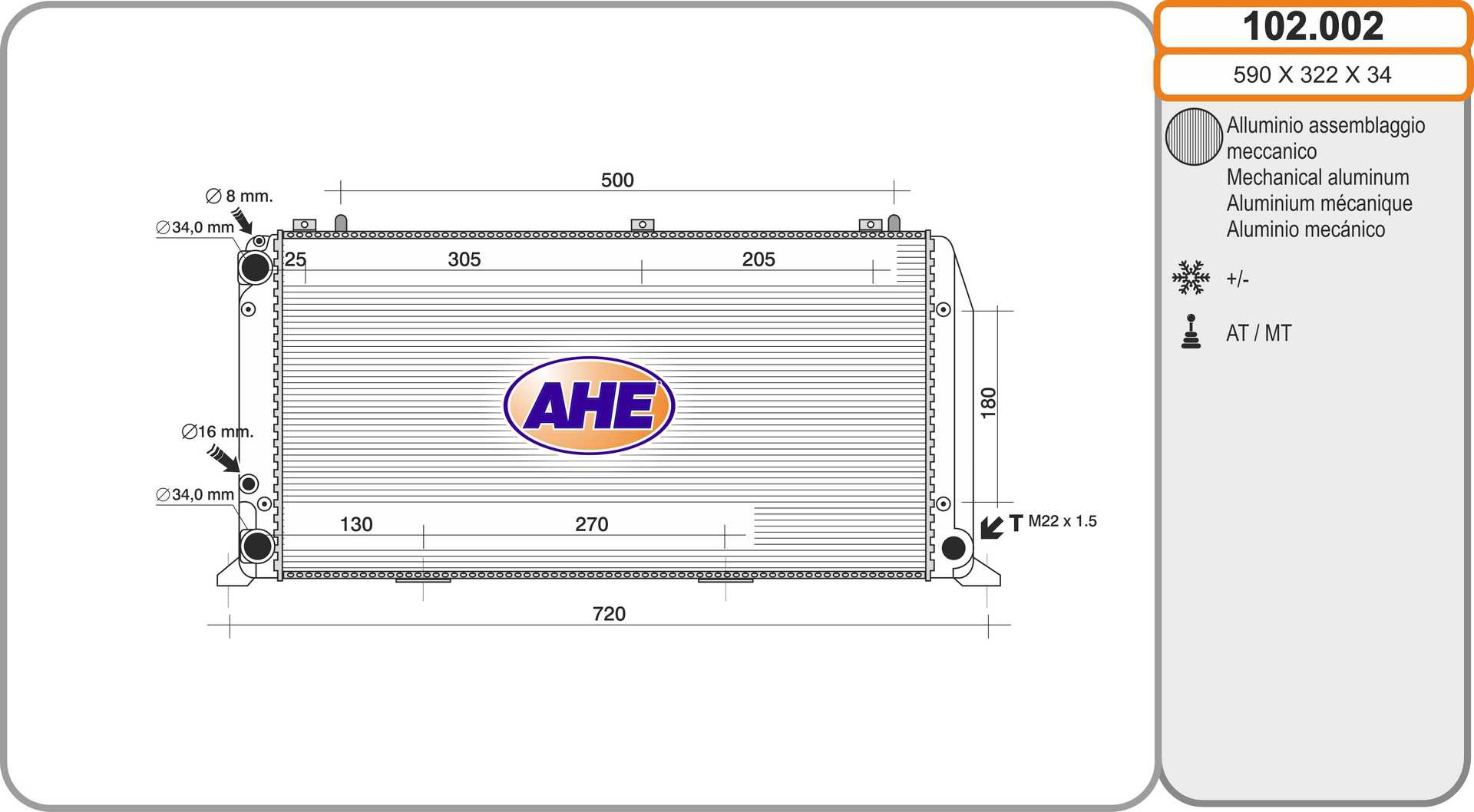 Радиатор охлаждение двигателя AHE 102.002