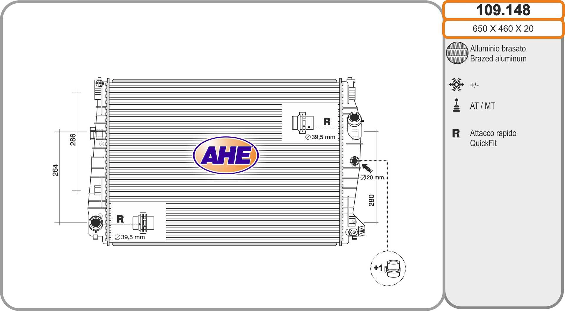 Радиатор охлаждение двигателя AHE 109.148