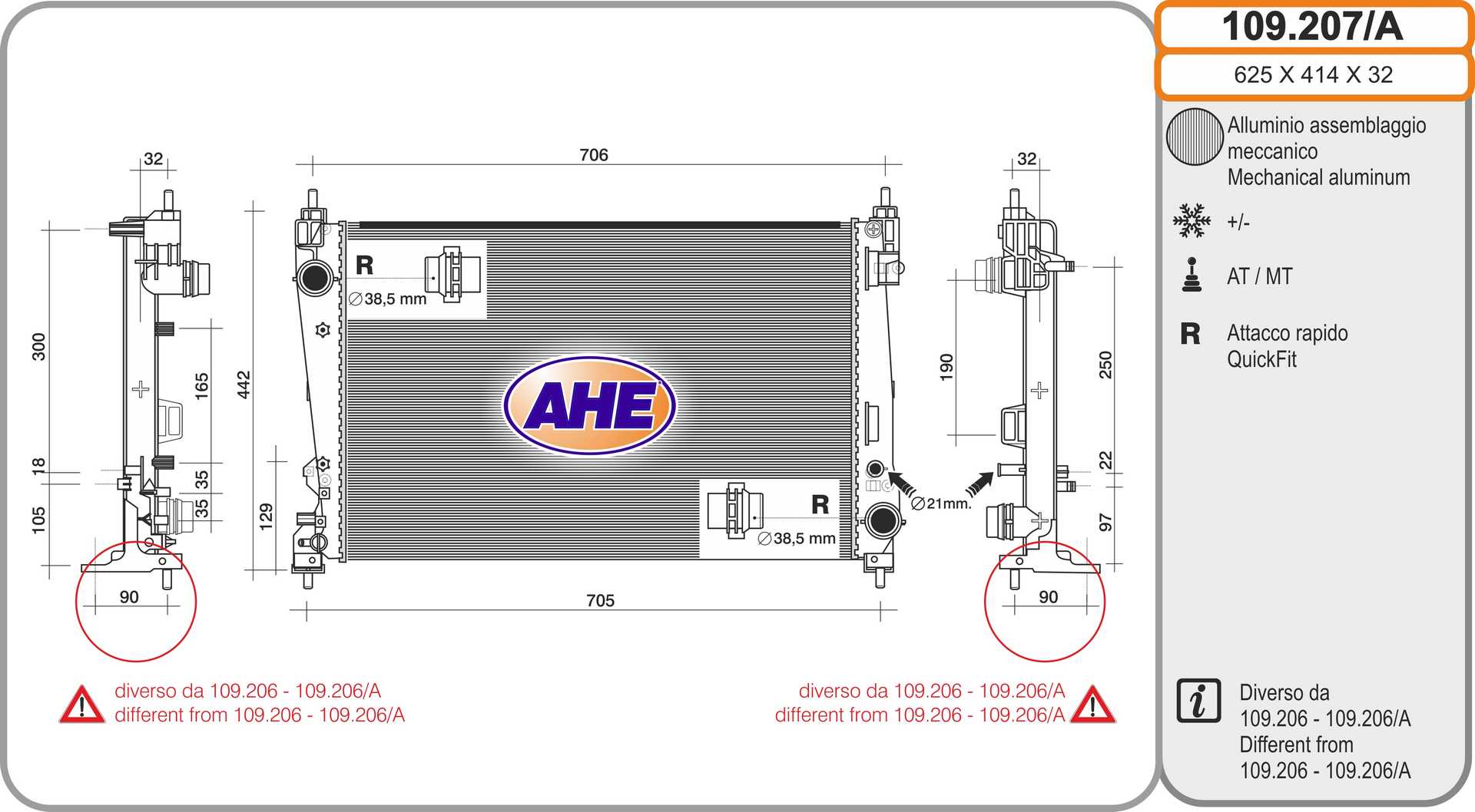 Радиатор охлаждение двигателя AHE 109.207/A