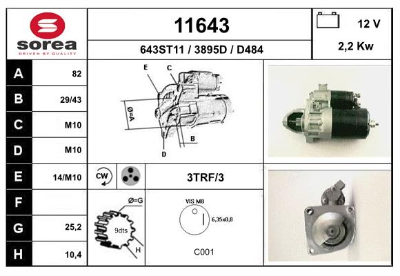 Стартер EAI 11643