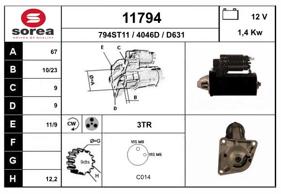 Стартер EAI 11794
