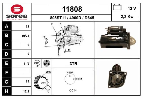 Стартер EAI 11808