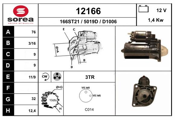 Стартер EAI 12166