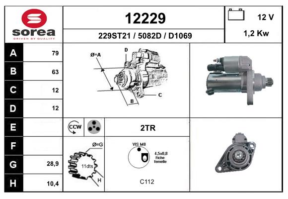 Стартер EAI 12229