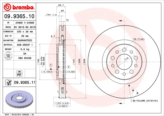 Тормозной диск coated disc line AP 24995 V