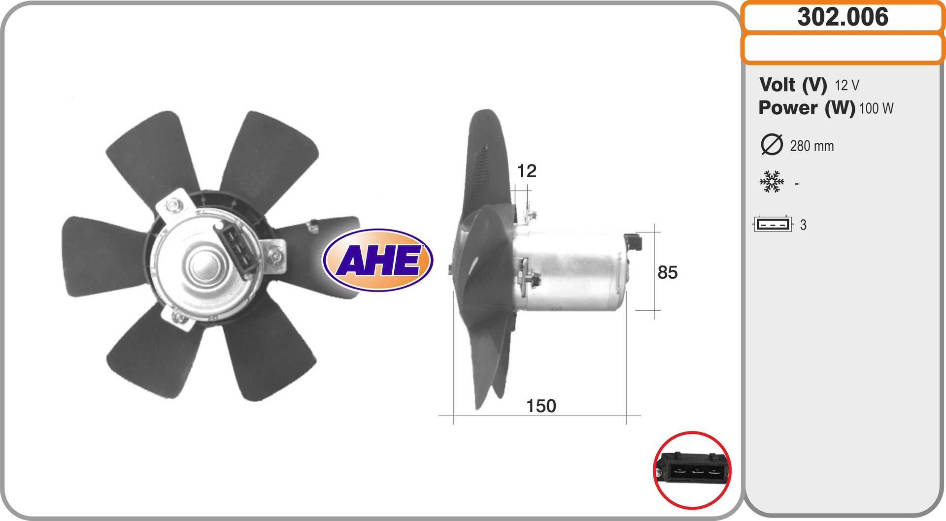 Вентилятор охлаждение двигателя AHE 302.006
