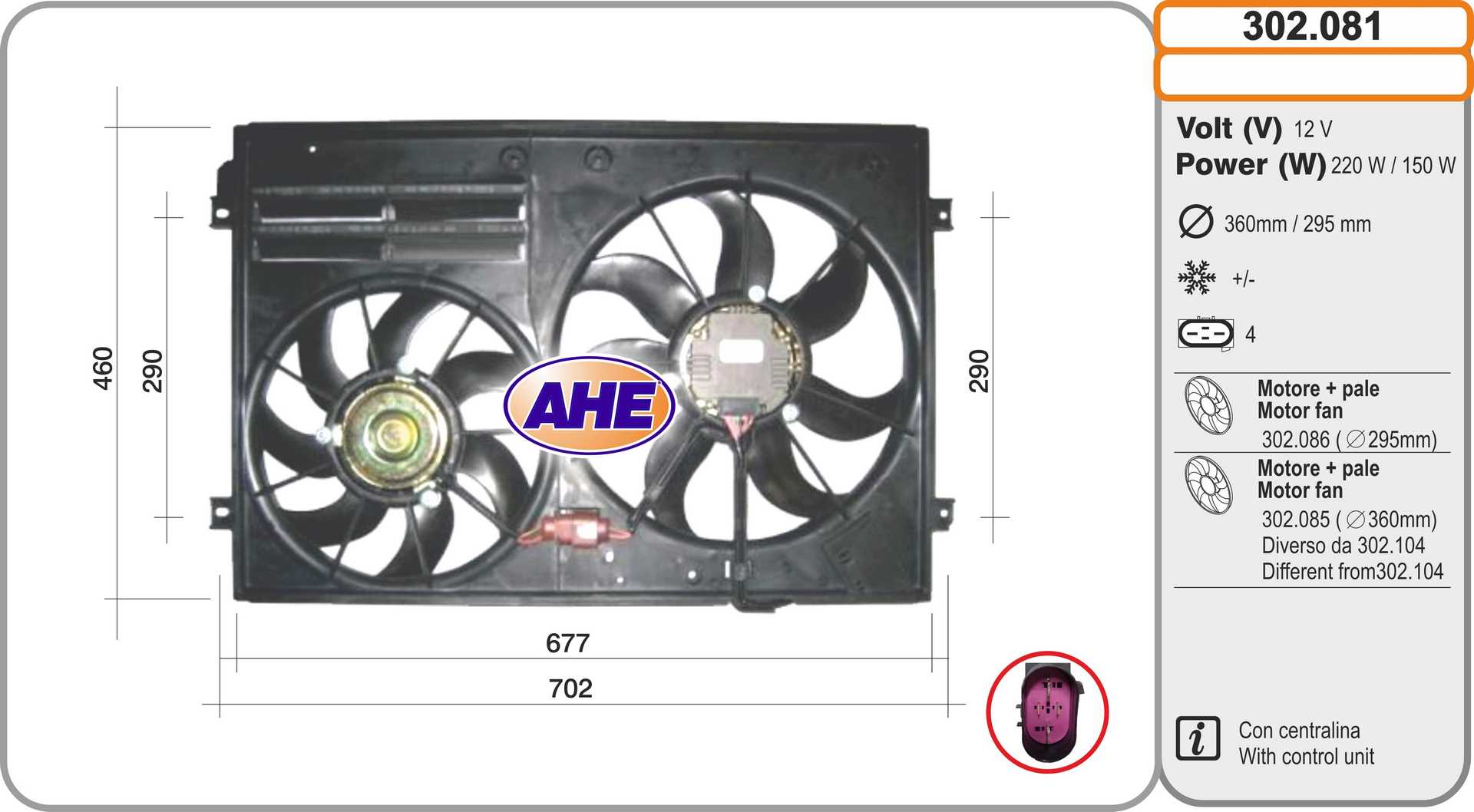 Вентилятор охлаждение двигателя AHE 302.081