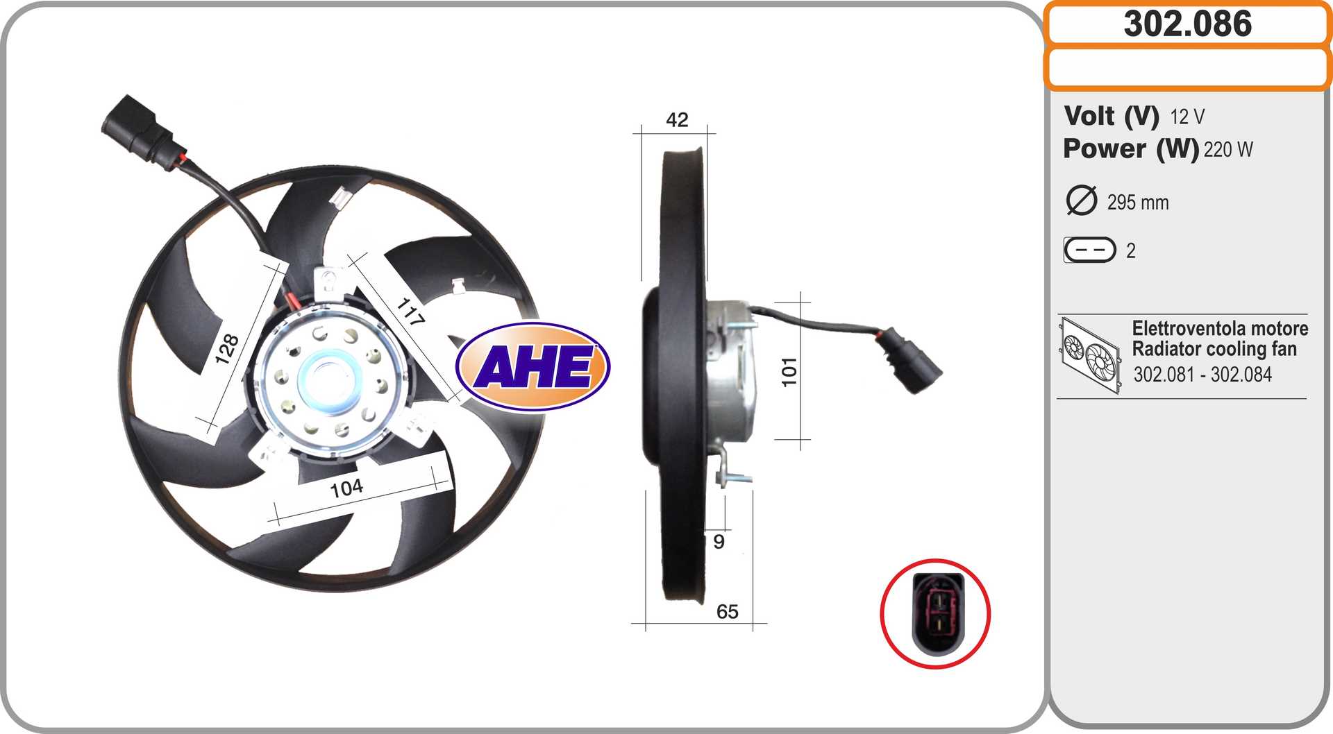 Вентилятор охлаждение двигателя AHE 302.086