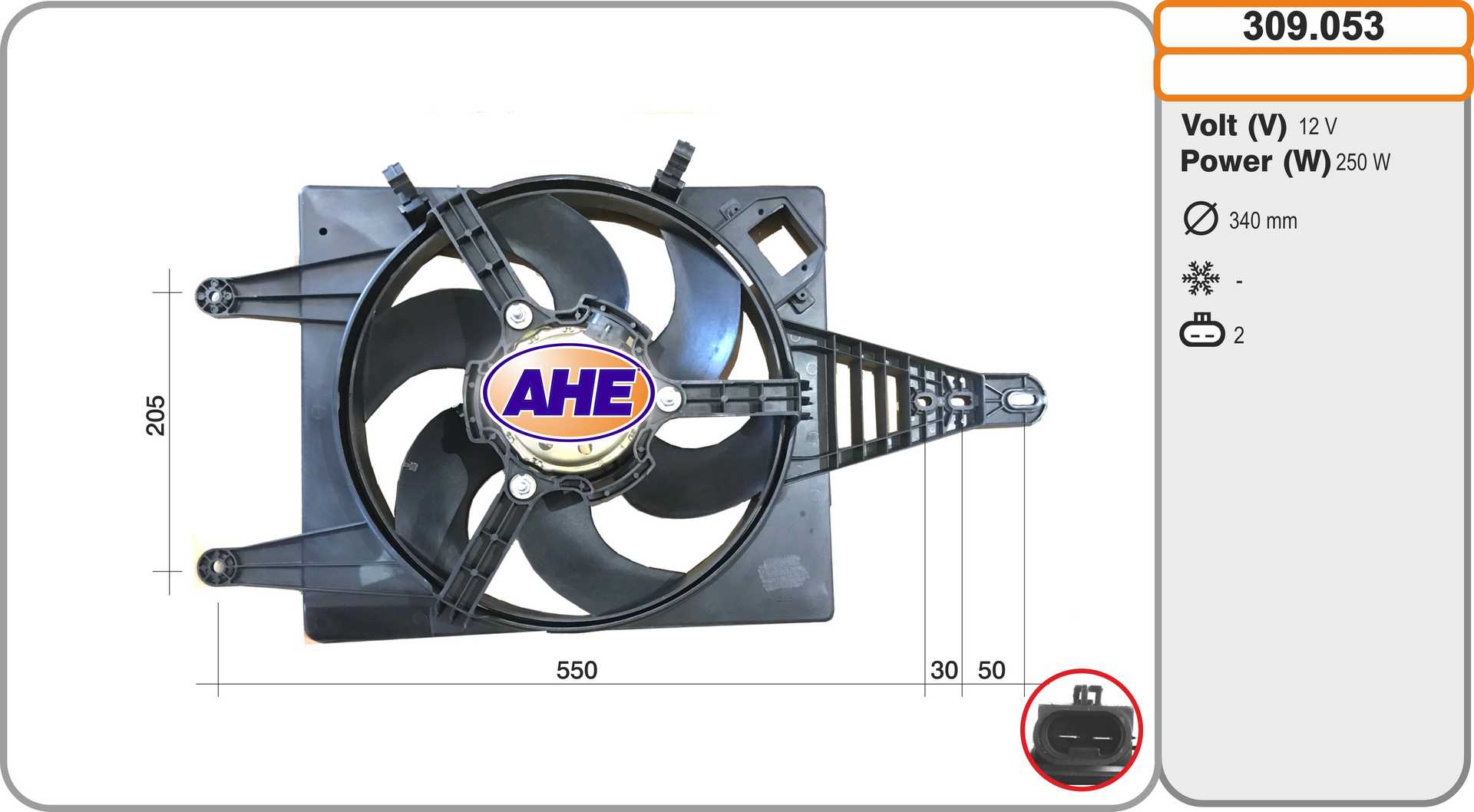 Вентилятор охлаждение двигателя AHE 309.053