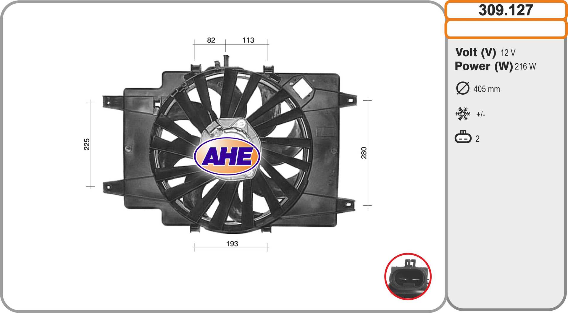 Вентилятор охлаждение двигателя AHE 309.127