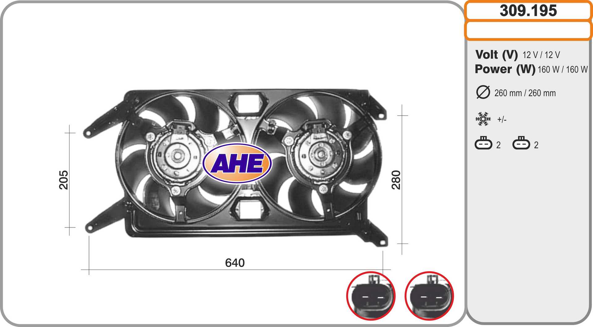 Вентилятор охлаждение двигателя AHE 309.195